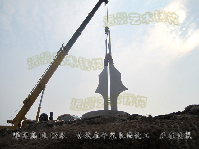 ƽȪ�L(zh��ng)��